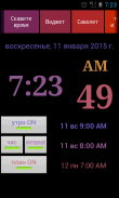 Говорящий будильник (8 в 1) screenshot 1