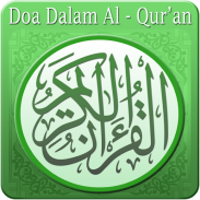 Kumpulan Doa dalam Al Qur'an screenshot 0