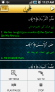 Surah Ar-Rahman Audio (Urdu) screenshot 5