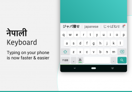 Nepali Keyboard screenshot 5