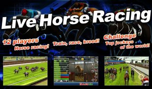 iHorse GO: 12人马场上竞技 策骑赛马连线对决 eSports horse racing screenshot 7