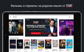 SPB TV Россия - онлайн ТВ, фильмы и сериалы screenshot 3