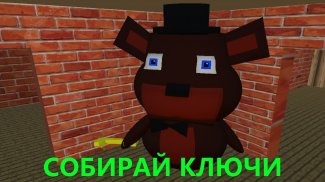 Побег от Ивана Золо screenshot 3