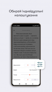 Абук: електронні й аудіокниги screenshot 12