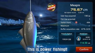 Power Fishing screenshot 5