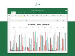 Microsoft Excel screenshot 8