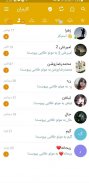 تلگرام طلایی | بدون فیلتر | ضد screenshot 0