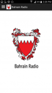 Bahrain Radio screenshot 1