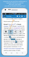 Bangla Dictionary Multifunctio screenshot 14