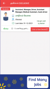 தமிழ்நாடு வேலை - Agilam Jobs screenshot 0