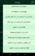 گنجینه screenshot 6