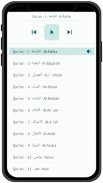 Sindhi Quran screenshot 2