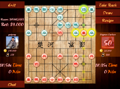 Chinese Chess Online screenshot 6