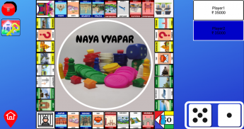 Naya Vyapar screenshot 6