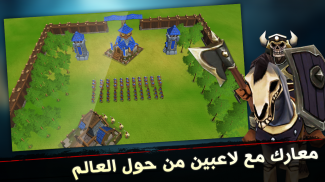 War of Kings: ⚔ الاستراتيجية اونلاين screenshot 4