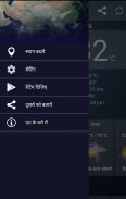 Mausam - Indian Weather App screenshot 4