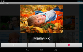 Russian in a Month: Free lessons&Listening course screenshot 0