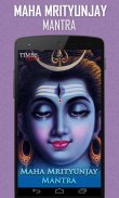 MahaMrityunjay Mantra screenshot 0