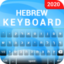 Hebrew Keyboard Icon