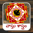 Vastu Shastra In Telugu