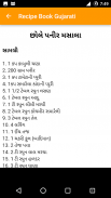 Recipe Book in Gujarati (5000+ Recipes) screenshot 5