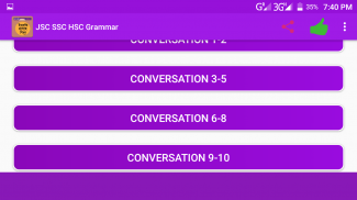 English Grammar JSC SSC HSC screenshot 6