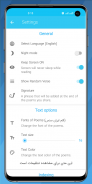 Ganjoor Kalam (Persian Poetry) screenshot 1