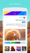 K-Pop Amino in Arabic screenshot 4