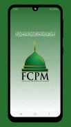 FCPM screenshot 4