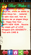 Christmas & New Year Greetings screenshot 4