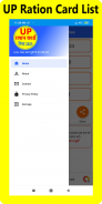 UP Ration Card List-राशन कार्ड screenshot 4