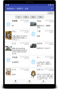 Rencontres taiwanais, amis screenshot 8