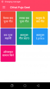 Chhath Puja songs Mp3, video, Lyrics Download 2019 screenshot 5