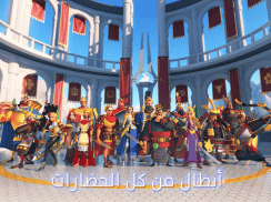 Rise of Kingdoms screenshot 12