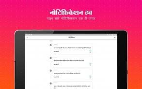 The Lallantop - Hindi News App screenshot 7
