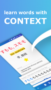 ReadDict: Anki Flashcard Maker, Read New Languages screenshot 4