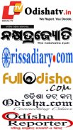 Odia NewsPaper - Web & E-Paper screenshot 1