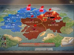 Z Day: 영웅 전략 전쟁 | 군대 생존 MMO screenshot 5