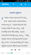 Kuvi Bible screenshot 5