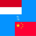 Chinese to Indonesian Translator Icon