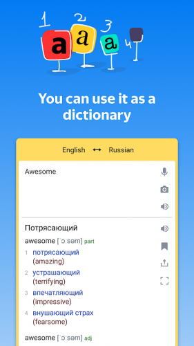 Yandex Translate Offline Translator Dictionary 21 7 2 Download Android Apk Aptoide