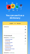 مترجم وقاموس بدون انترنت – Yandex.Translate screenshot 3