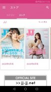 JJ – Digital Store App – screenshot 1