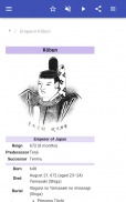 Japonya İmparatorları screenshot 8