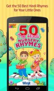 50 Top Hindi Nursery Rhymes screenshot 0