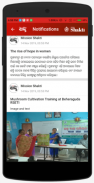 Mission Shakti App screenshot 4