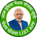 पेंशन योजना लिस्ट एप्प Icon