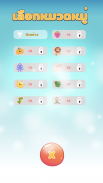 Japanese  word guessing game screenshot 4