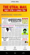 UTKAL MAIL E-NEWS screenshot 4