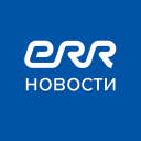 ERR Новости